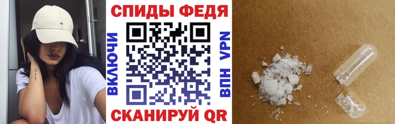 АМФ 97% как найти наркотики маркетплейс клад Щигры