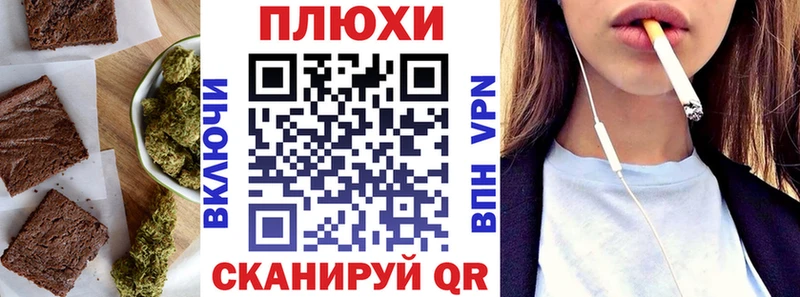 Еда ТГК марихуана  купить  цена  Щигры 