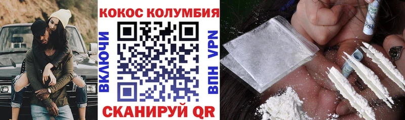 цены   mega как зайти  КОКАИН 97%  Щигры 