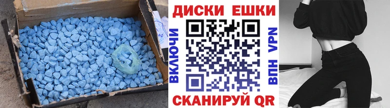 OMG онион  Щигры  Экстази Cube 