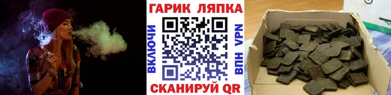 Гашиш хэш  Щигры 