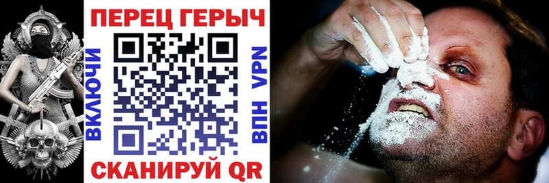 ГЕРОИН хмурый Щигры