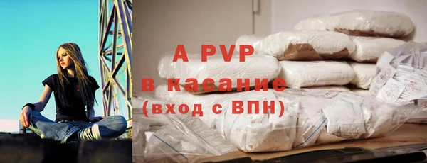 ALPHA-PVP Пересвет