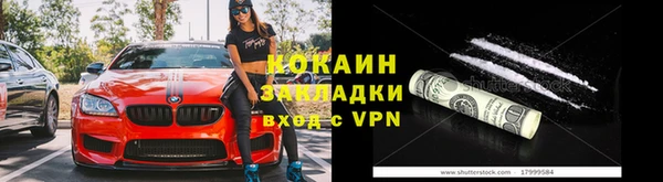 ALPHA-PVP Алексеевка