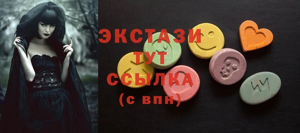 шишки Алексин
