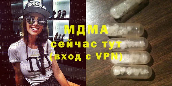 ALPHA-PVP Алексеевка