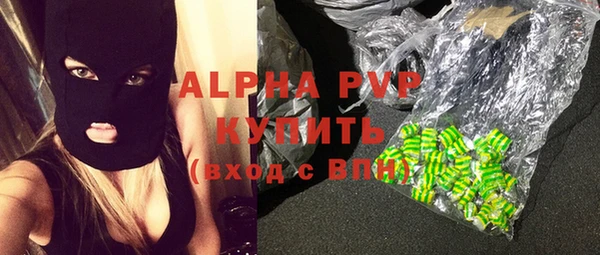 ALPHA-PVP Алексеевка