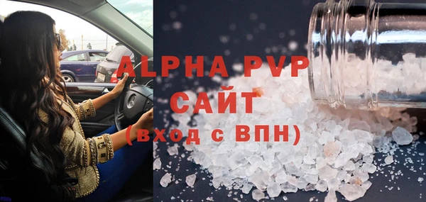 ALPHA-PVP Алексеевка