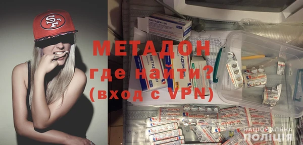 ALPHA-PVP Алексеевка