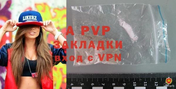 ALPHA-PVP Пересвет