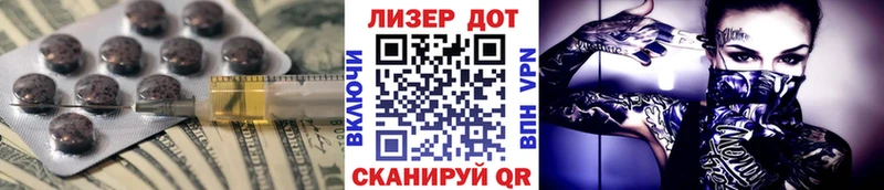 закладка  Щигры  ЛСД экстази кислота 