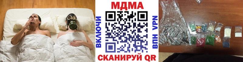 МДМА молли  Щигры 