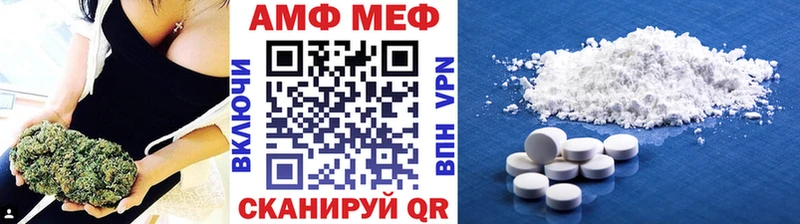 гидра зеркало  купить закладку  Щигры  МЕТАМФЕТАМИН мет 