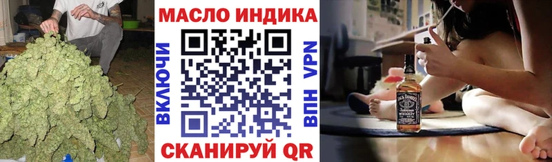 Дистиллят ТГК концентрат наркотики Щигры