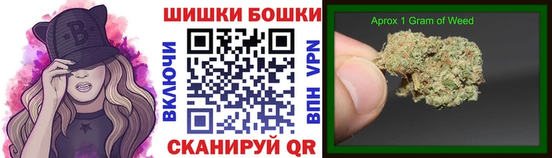 Шишки марихуана OG Kush  купить  сайты  Щигры 